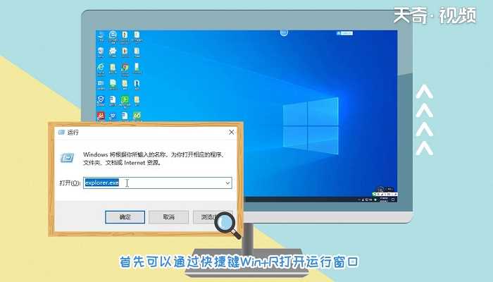 资源管理器打开的方法?资源管理器怎么打开?(资源管理器怎么打开)