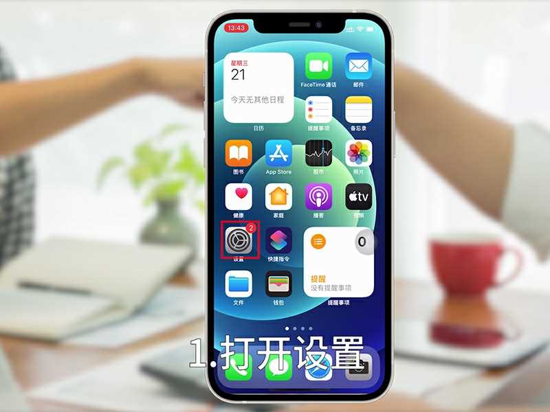 隔空投送打开方式?隔空投送怎么打开?(隔空投送怎么打开)