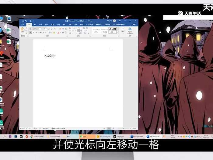 backspace键是什么意思什么功能?backspace键是什么意思(backspace)