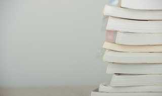 三火是什么字?三火读什么(三个火)