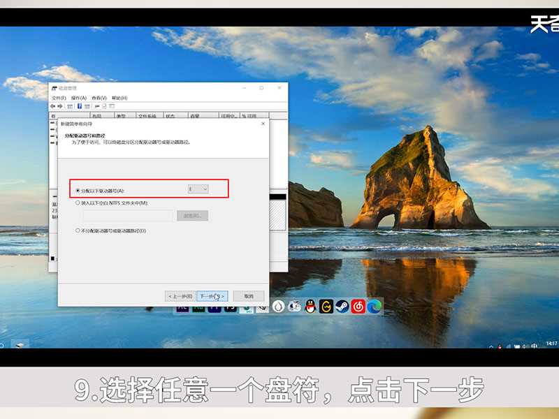 电脑分区?电脑怎么分区?(电脑分区)