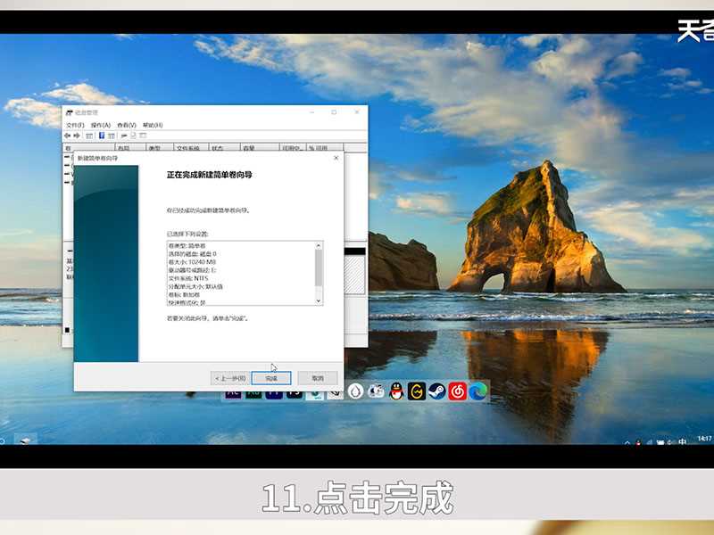 电脑分区?电脑怎么分区?(电脑分区)