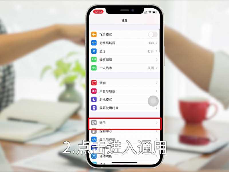 隔空投送打开方式?隔空投送怎么打开?(隔空投送怎么打开)