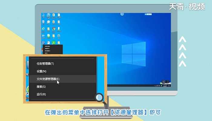 资源管理器打开的方法?资源管理器怎么打开?(资源管理器怎么打开)