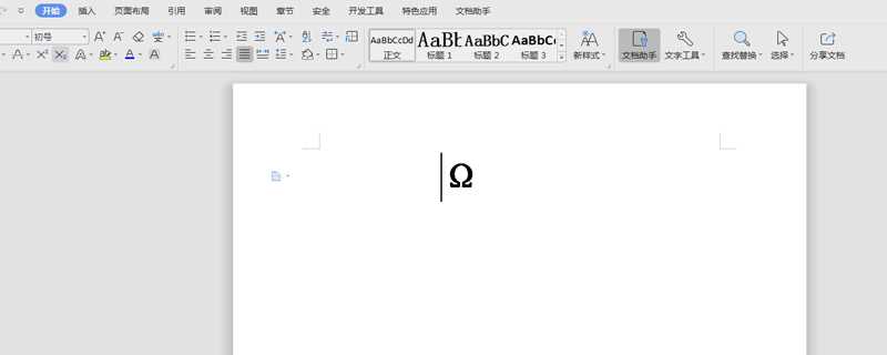 欧姆符号怎么打?(欧姆符号)