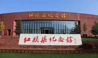 红旗渠景区不可错过的15个景点_红旗渠旅游景点介绍(红旗渠旅游)