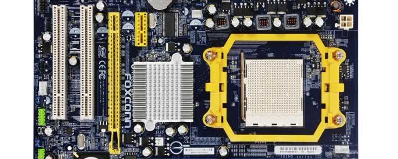 foxconn是什么主板进U盘启动?foxconn是什么主板(foxconn)