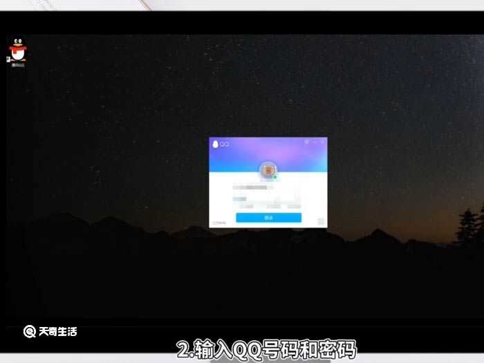 qq空间登陆步骤?qq空间怎么登陆?(qq空间登录)