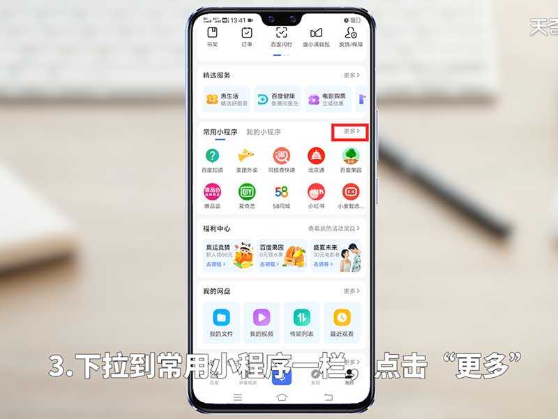 百度怎么提问题_百度怎么提问?百度怎么提问?(提问)