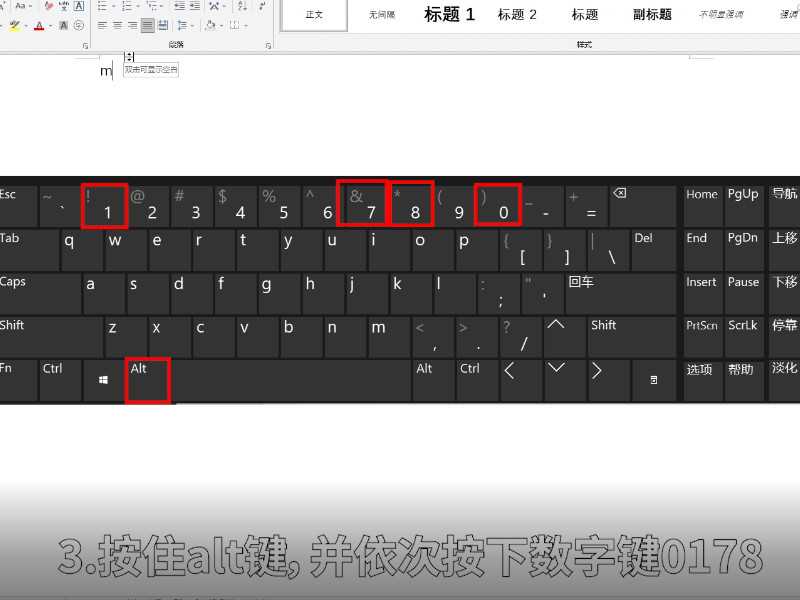 平方米符号怎么打出m2?平方米符号怎么打m2?(平方米怎么打出来m2)