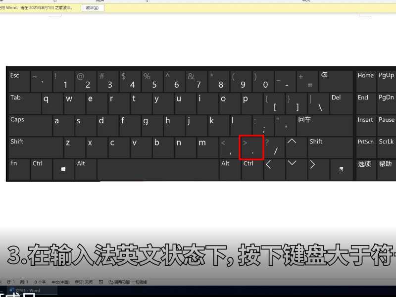 圆点怎么打出来?圆点怎么打?(圆点)