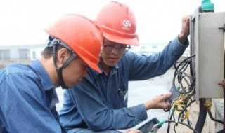 怎么考电工证的步骤?怎么考电工证?(电工证)