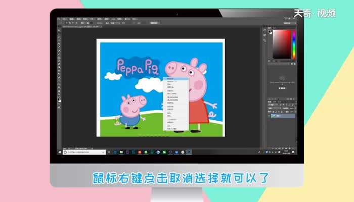 ps去水印的方法?ps怎么去水印?(ps去水印)