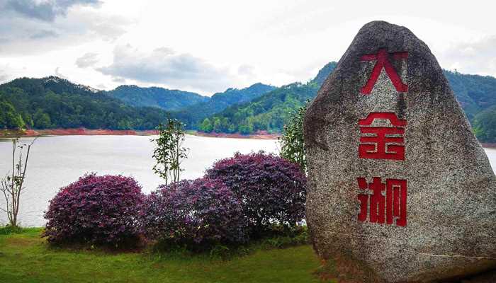 大金湖的位置?大金湖在哪里?(大金湖在哪里)