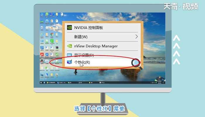 电脑锁屏设置的方法?电脑锁屏怎么设置?(电脑锁屏)