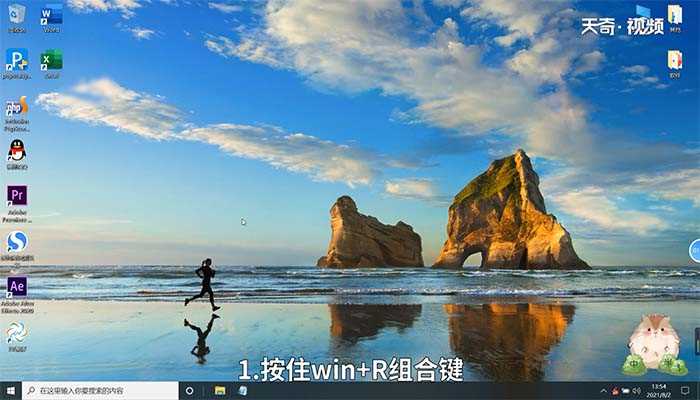 电脑主板型号看哪里?怎么查看主板型号?(怎么看主板型号)