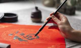 宕的意思是什么?宕是什么意思(宕)