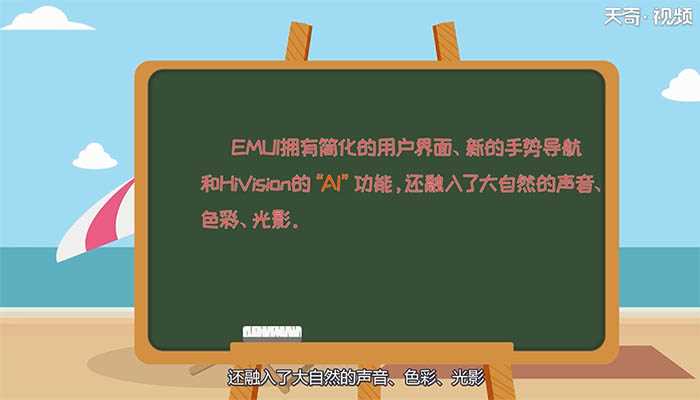 EMUI系统是什么?EMUI是什么系统(emui)