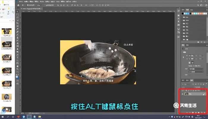 ps里复制图层的快捷键_复制图层的快捷键(ps复制图层快捷键)