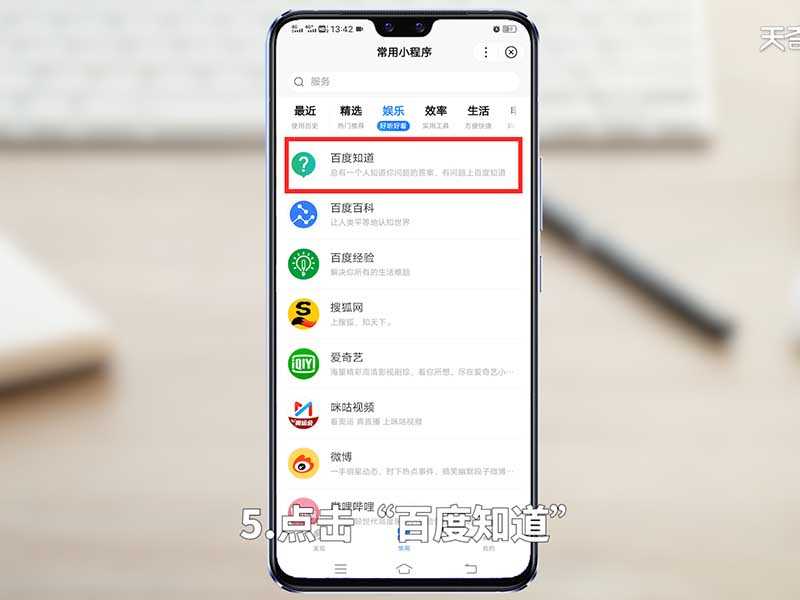 百度怎么提问题_百度怎么提问?百度怎么提问?(提问)
