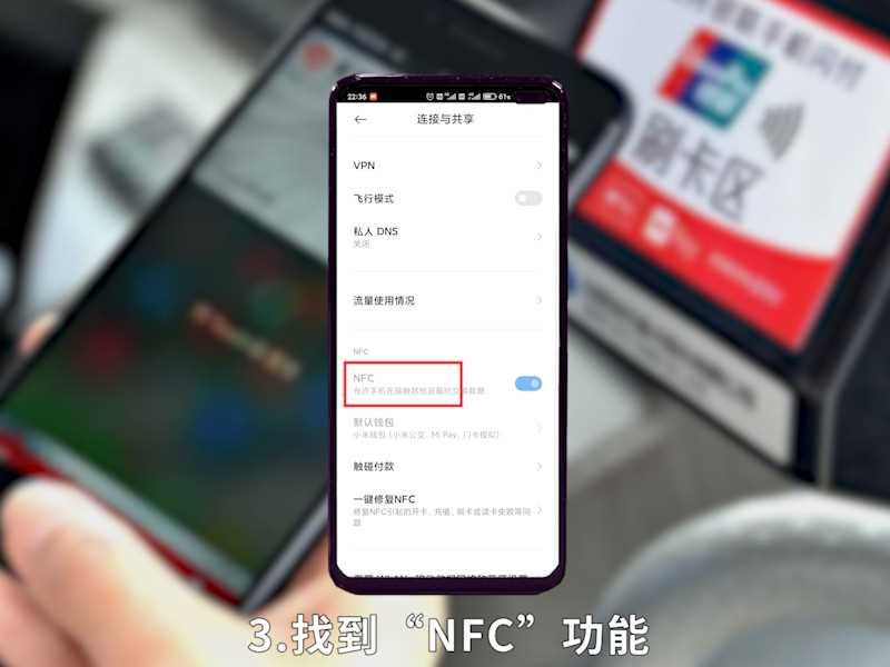 怎么样拿nfc复制门禁卡?nfc怎么复制门禁卡?(nfc怎么复制门禁卡)