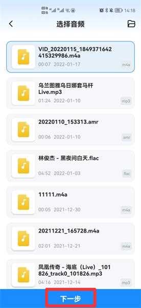 手机上怎么把m4a转mp3（手机上怎么把m4a转mp3免费）?(m4a转mp3)