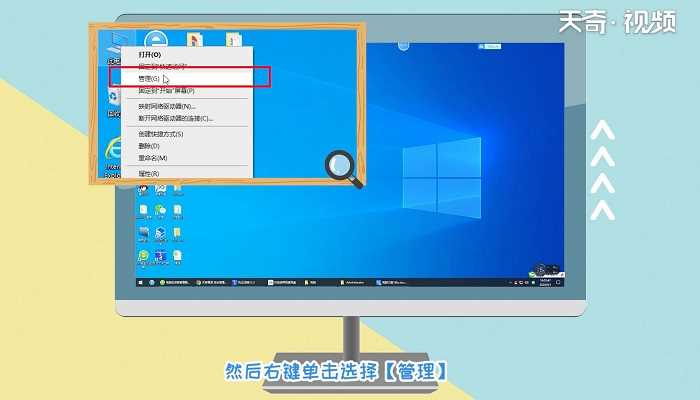 设备管理器打开的步骤?设备管理器怎么打开?(设备管理器)