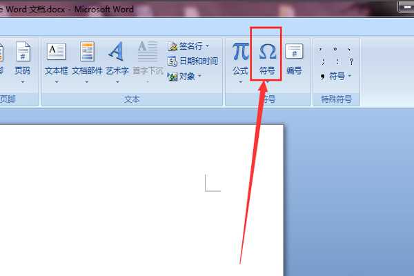 欧姆符号怎么打?(欧姆符号)