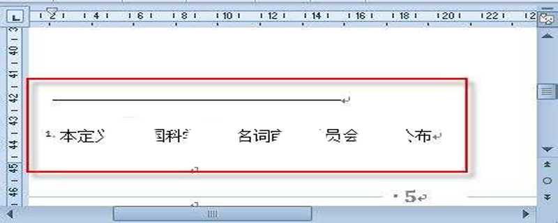 脚注怎么加?(脚注怎么加)
