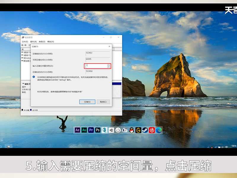 电脑分区?电脑怎么分区?(电脑分区)
