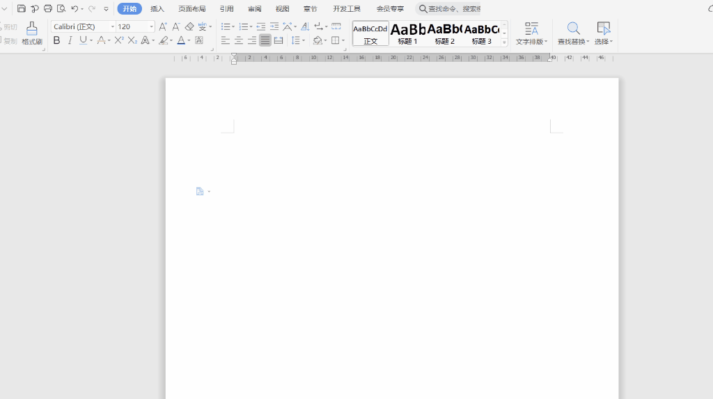 Word下划线怎么打?(word下划线怎么打)