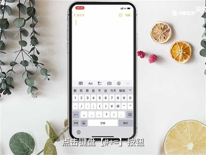 怎么打中括号?中括号怎么打?(中括号)