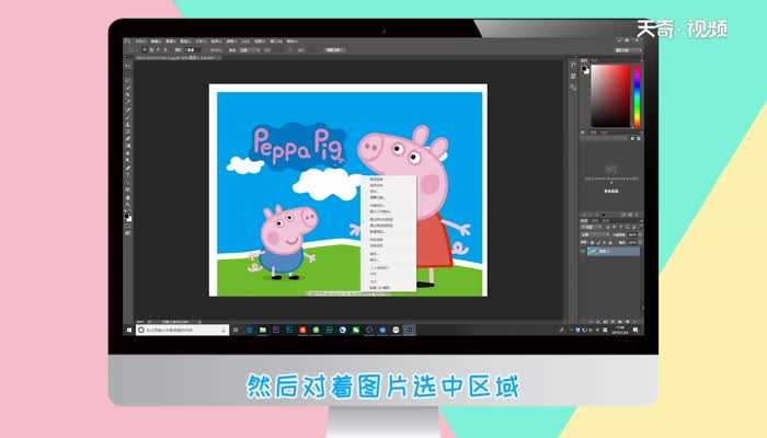 ps去水印的方法?ps怎么去水印?(ps去水印)