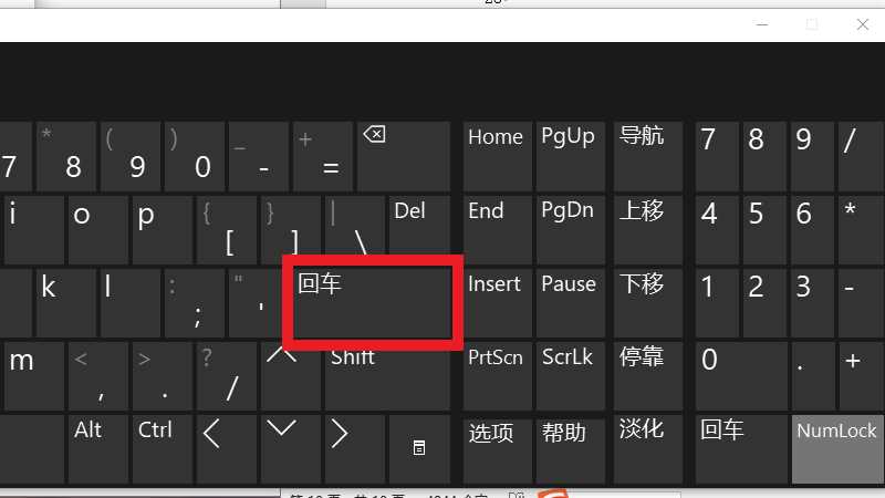 换行符怎么打_/n?换行符怎么打?(换行符)