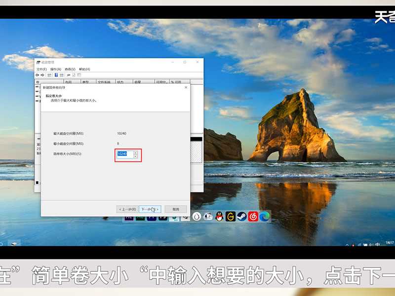 电脑分区?电脑怎么分区?(电脑分区)