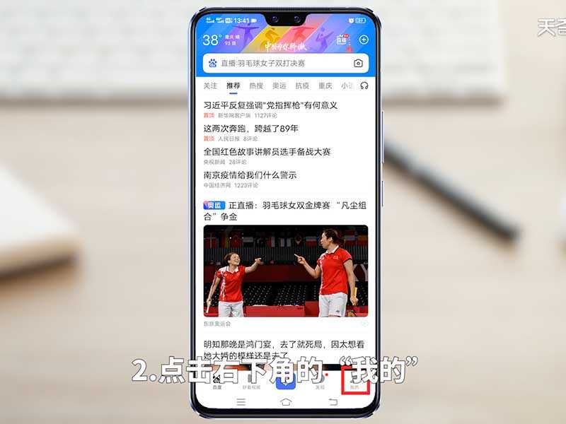 百度怎么提问题_百度怎么提问?百度怎么提问?(提问)