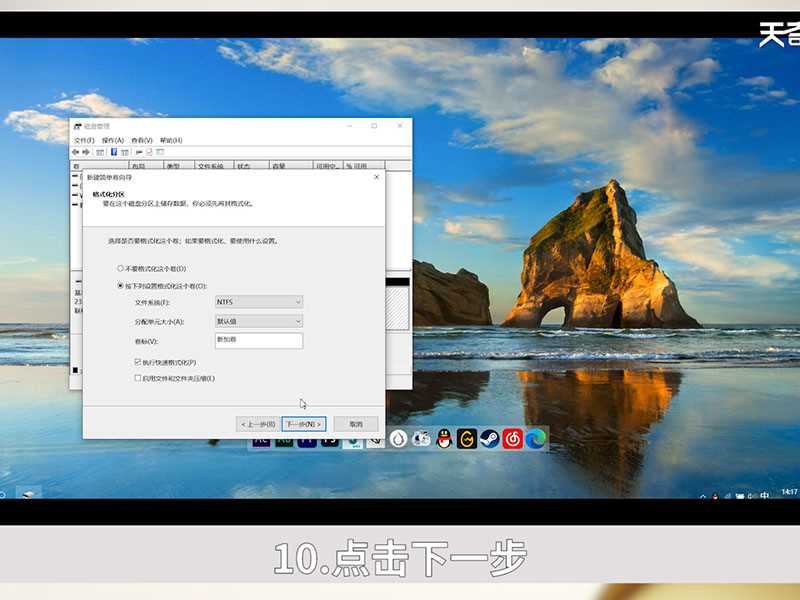 电脑分区?电脑怎么分区?(电脑分区)
