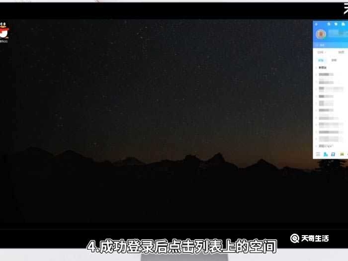 qq空间登陆步骤?qq空间怎么登陆?(qq空间登录)