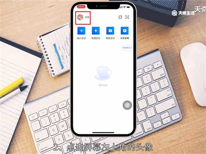 腾讯会议怎么看回放视频?腾讯会议怎么看回放视频?(腾讯会议怎么看回放?)