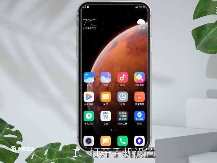 手机浏览器历史浏览记录怎么恢复?手机浏览器网页历史记录怎么恢复(恢复最常访问历史记录)