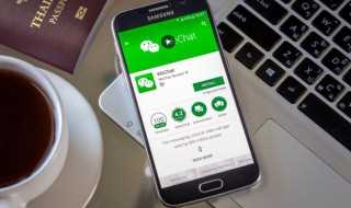 微信邮箱怎么注册?微信邮箱是什么(微信邮箱)