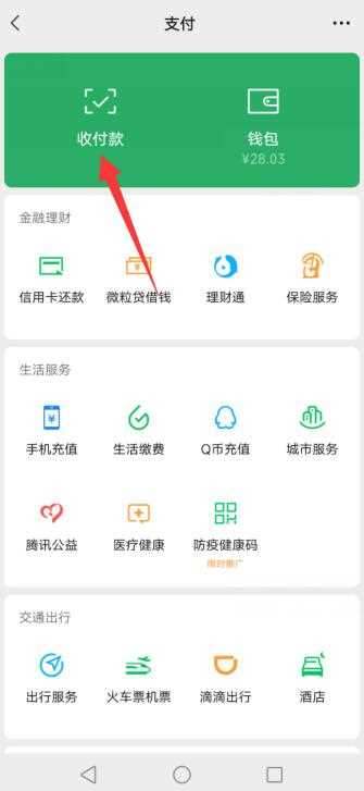 微信积分商城兑换礼品在哪里?(微信积分商城兑换礼品在哪里)