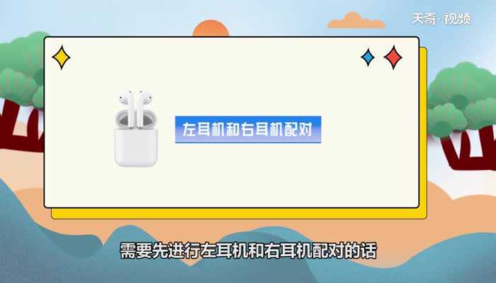 牙耳机有一个没声音怎么办?蓝牙耳机一个响一个不响怎么办?(蓝牙耳机一个响一个不响怎么办)
