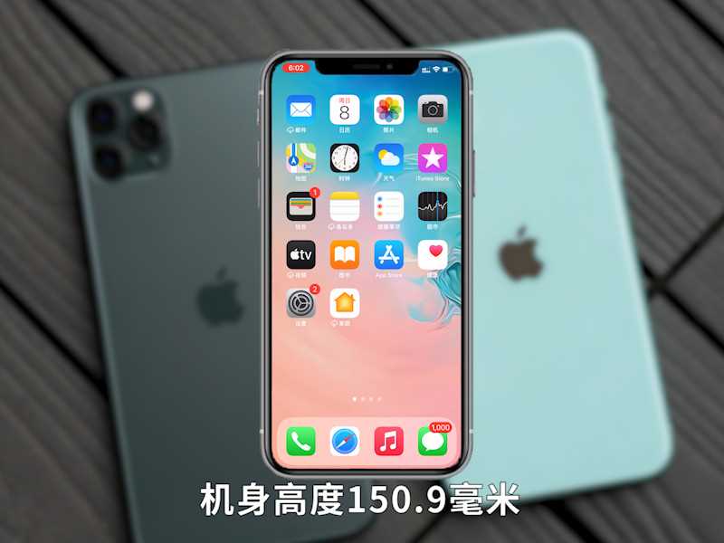 苹果11屏幕多大尺寸大小_苹果11屏幕多大尺寸(IPHONE11尺寸大小)