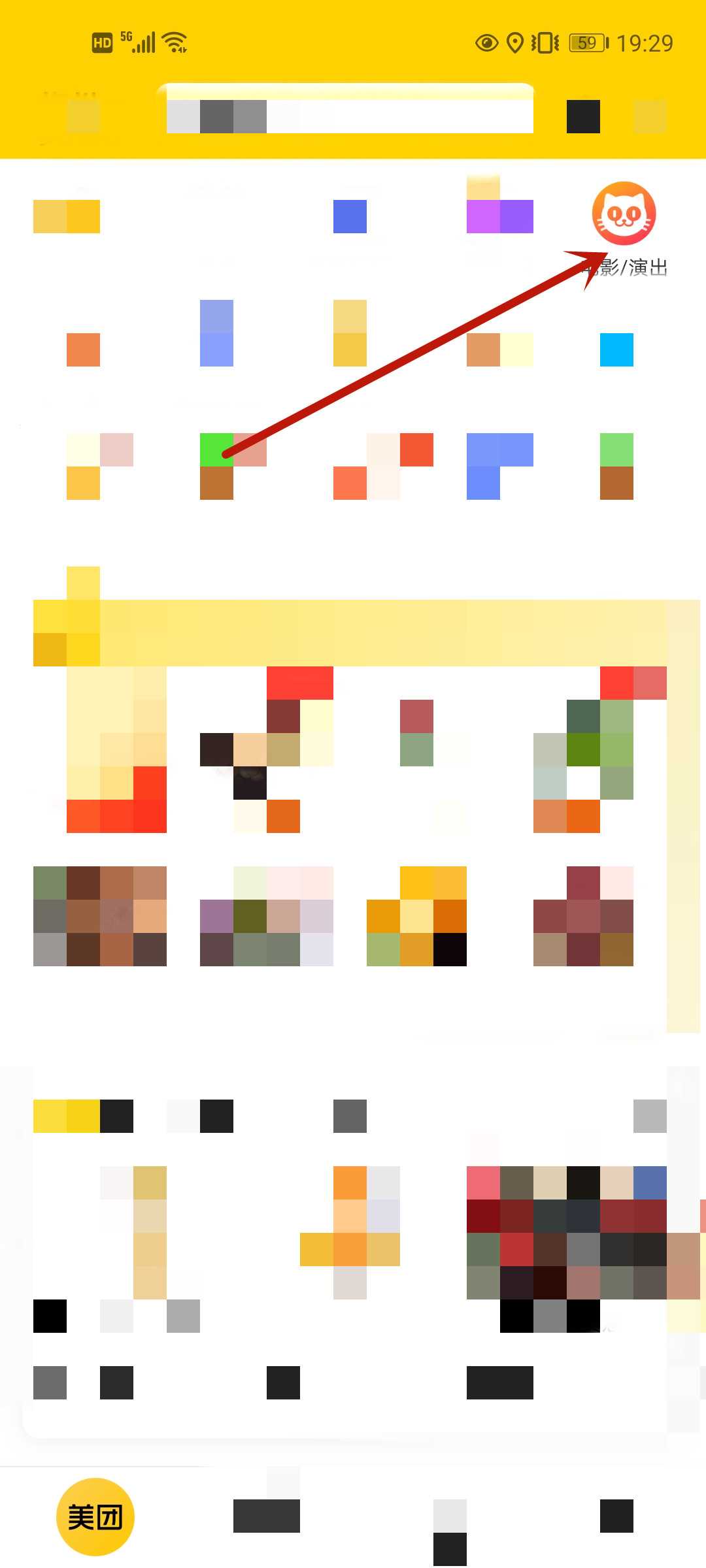 怎么网上订电影票?(网上订购电影票)