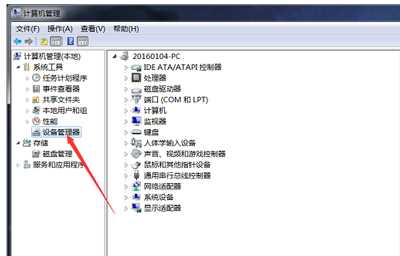 鼠标滚轮失灵的解决办法?鼠标滚轮失灵怎么办?(鼠标滚轮失灵)