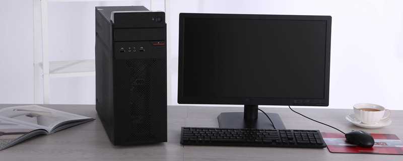 电脑主机噪音大的原因是什么?电脑主机噪音大是怎么回事?(电脑主机声音很大)