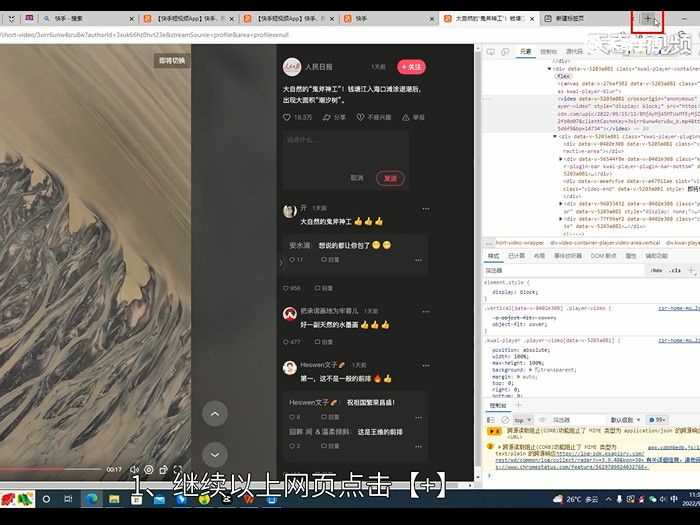 网页上的视频怎么保存到本地方法?网页上的视频怎么保存到本地?(保存网页视频)