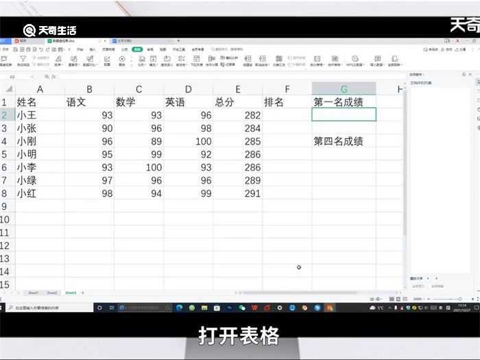 large函数用法?large函数怎么用?(large函数)