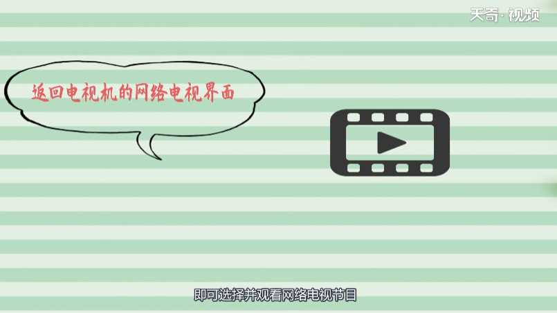 wifi电视怎么看电视台?wifi电视怎么看电视台?(wifi电视怎么看电视台)